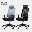 【Artso 亞梭】YT職人椅(自行組裝/辦公椅/電腦椅/電競椅/躺椅/椅子)
