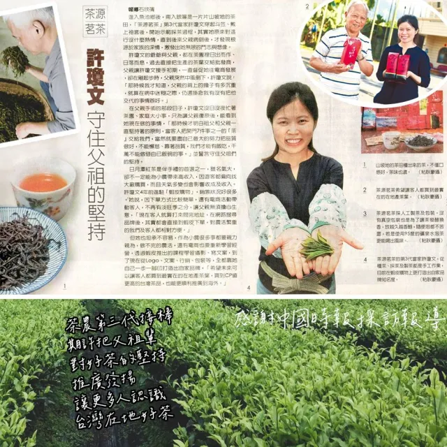 【茶源茗茶】小農直送日月潭紅茶包 禮盒 台茶18 紅玉 紅茶包2.5克x30入(伴手禮盒 茶包 日月潭紅茶 冷泡茶)