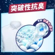 【ARIEL】日本進口 4D超濃縮抗菌洗衣膠囊/洗衣球 53顆袋裝 x4(抗菌去漬)
