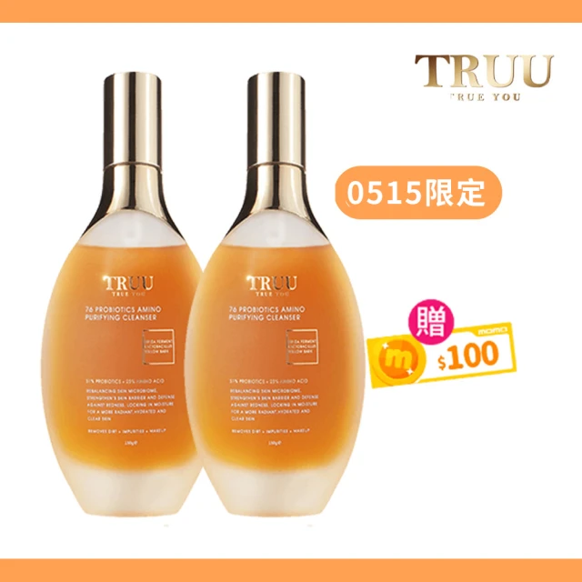 【TRUU 童】76酵母胺基酸淨膚潔顏露150g 兩入