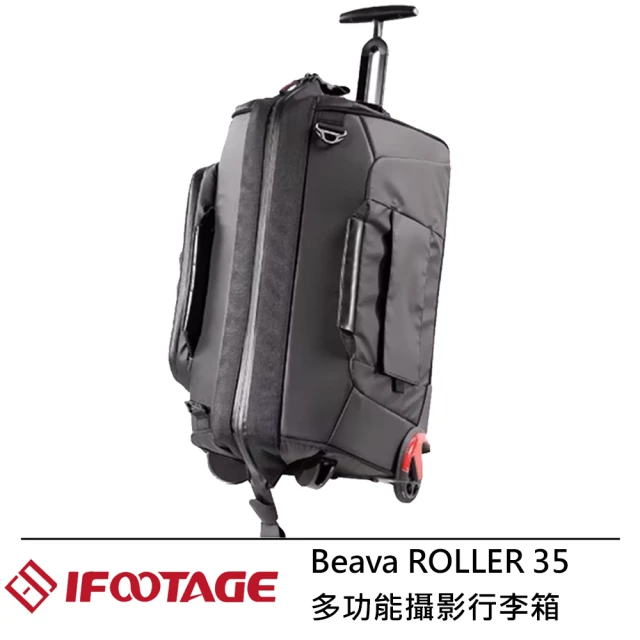 IFOOTAGE Beava ROLLER 35 多功能攝影行李箱