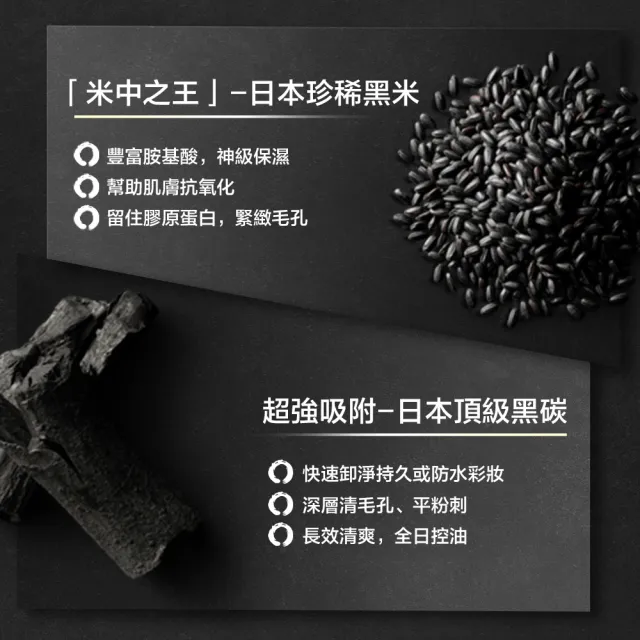 【植村秀】官方直營 黑米精萃潔顏油150ml(Shu uemura/黑油/新品上市)