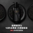 【植村秀】官方直營 黑米精萃潔顏油150ml(Shu uemura/黑油/新品上市)