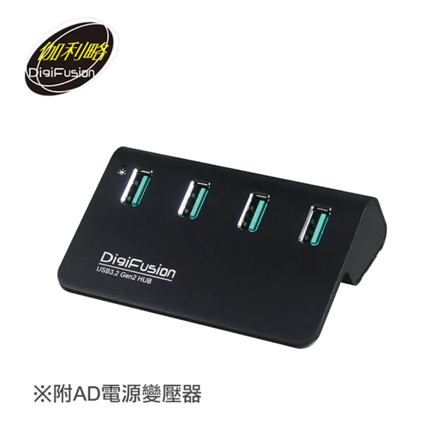 HB-630 USB3.2高速集線器折扣推薦