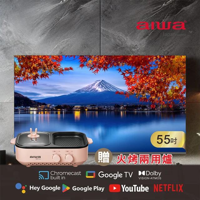 TECO 東元 43型 4K+Android液晶顯示器(TL