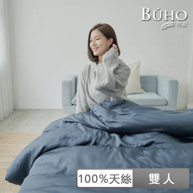 【BUHO 布歐】60支100%天絲雙人三件式床包枕套組(多款任選)