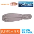 【SNOW TRAVE】AH-6 德國進口COLDTACK女用抗UV80遮陽袖套/2入組(防曬/遮陽/多功能/抗UV/戶外/休閒)