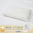 【班尼斯】麵包型天然乳膠枕 壹百萬馬來西亞製正品保證•附抗菌棉織布套、手提收納袋(枕頭)