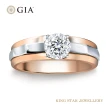 【King Star】GIA 30分 18K金 鑽石戒指 簡約中性 雙色 情人禮物(3 Excellent極優 八心八箭)
