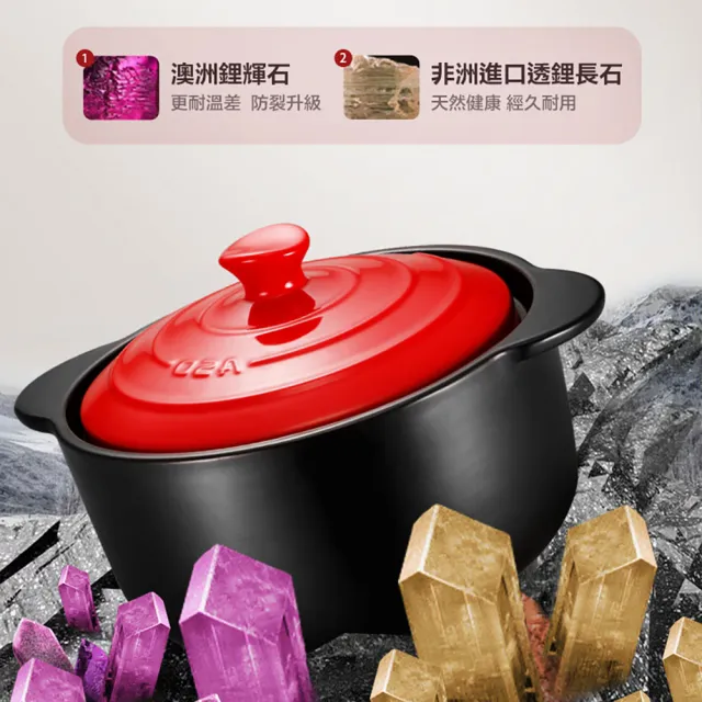 【ASD 愛仕達】ASD聚味III系列陶瓷鍋•紅蓋(3.5L)
