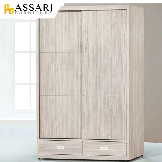 ASSARI 霍爾白梣木4.5X7尺下二抽推門衣櫃(寬141x深60x高210cm)