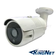 【KINGNET】監視器 星光級 戶外防水槍型攝影機 1080P 防剪支架(日夜全彩)