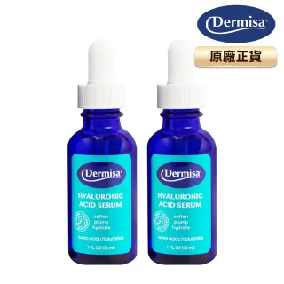 【Dermisa】小藍瓶美國高濃度玻尿酸+B5 保濕原液2入組(效期至2026年9月)