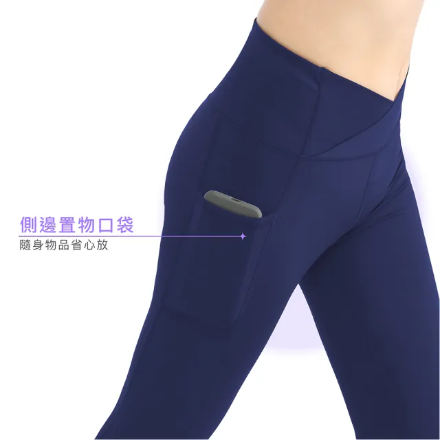 【A-MYZONE】海軍藍 超裸感包覆蜜桃褲  包腹提臀瑜珈褲 超彈力 透氣(提臀、修腰、縮髖)