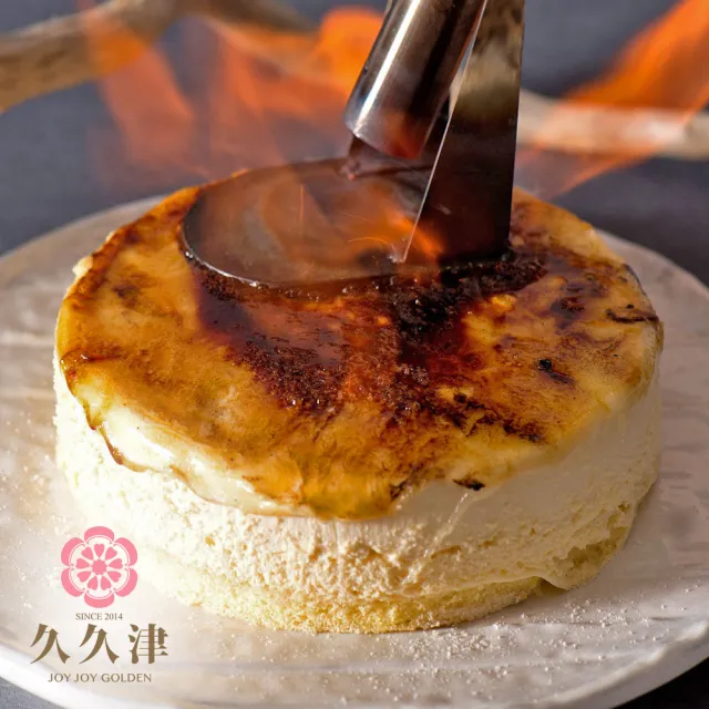 【久久津】炙燒卡茲提拉蛋糕(6吋/420g/盒 預購 無附刀叉盤)