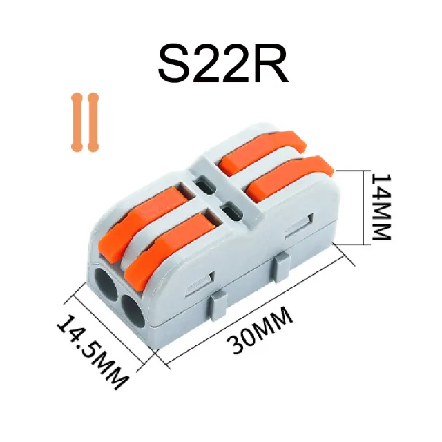 【青禾坊】拼接式 2進2出 S22C/S22R 快速接頭-50入(接線端子/快接端子/電火布/絕緣膠帶/快速配線)