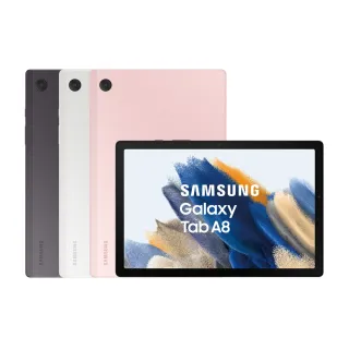 【SAMSUNG 三星】A級福利品 Galaxy Tab A8 10.5吋 3G/32G Wi-Fi(X200)