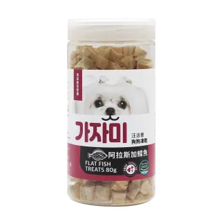 【喵洽普】汪洽普 狗狗凍乾-蝶魚80g 兩罐組(犬凍乾、犬零食)