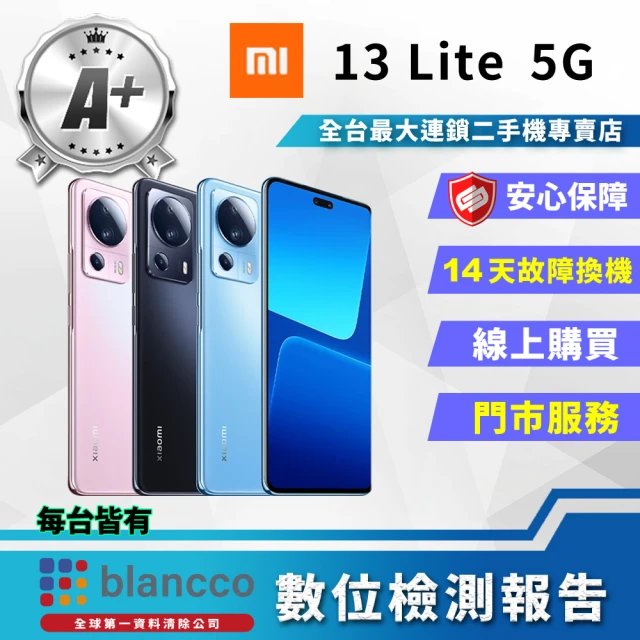 小米小米 A+級福利品 13 Lite 6.55吋(8G/256GB)