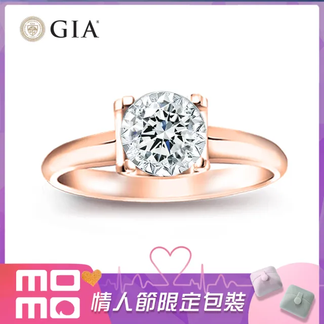 【King Star】GIA 30分 18K玫瑰金 天然鑽石戒指 雋永(3 Excellent極優 八心八箭)