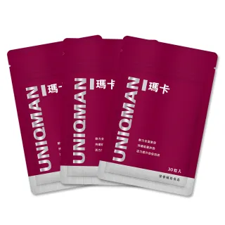【UNIQMAN】瑪卡 膠囊 3袋組(30粒/袋)