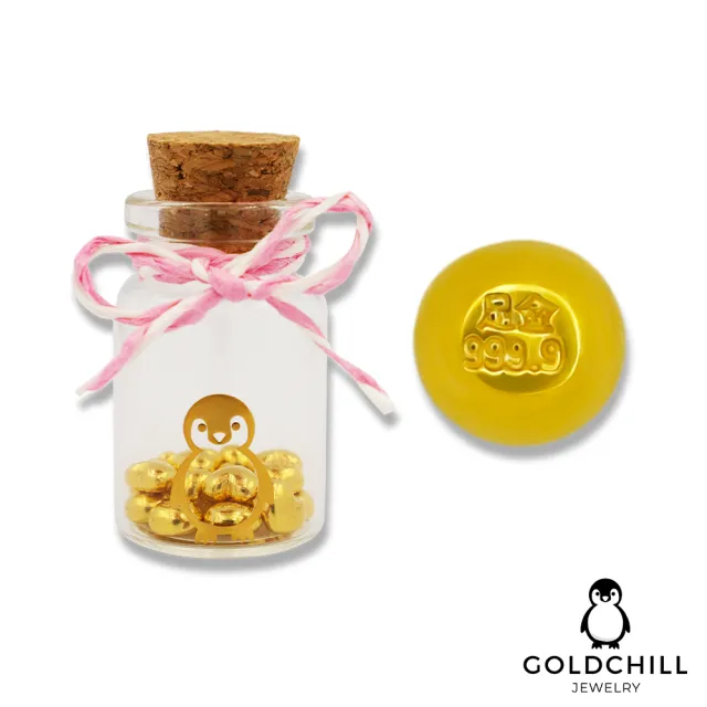 【GOLDCHILL JEWELRY】黃金幸運金豆1公克 經典小圓豆(0.266錢±0.01)