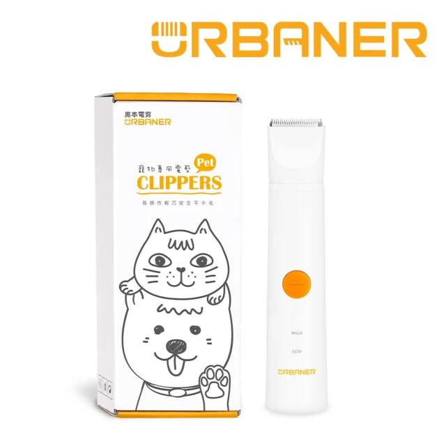 【URBANER 奧本】X 拉查花聯名 防水款寵物腳底毛電剪 MB-025(腳底毛/小電剪)