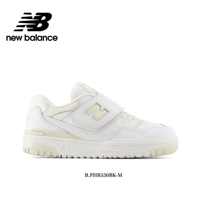 【NEW BALANCE】NB 童鞋_男童/女童_PHB550BH-M_PHB550BK-M_PHB550SD-M(550系列)