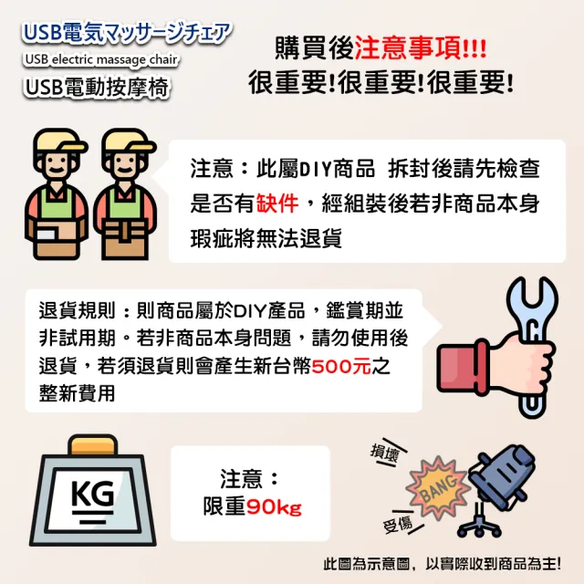 【RoLife簡約生活】歐風質感辦公室USB電動沙發按摩椅(可擱腳/PU皮/電腦椅/主管椅)