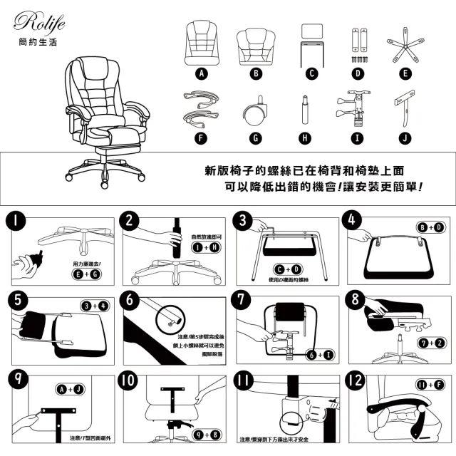【RoLife簡約生活】歐風質感辦公室USB電動沙發按摩椅(可擱腳/PU皮/電腦椅/主管椅)