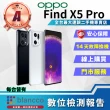 【OPPO】A級福利品 Find X5 Pro 6.7吋(12G/256GB)