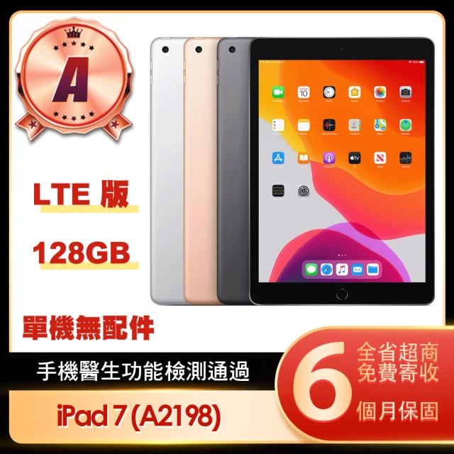 Apple A級福利品 iPad Air5 10.9吋 WI