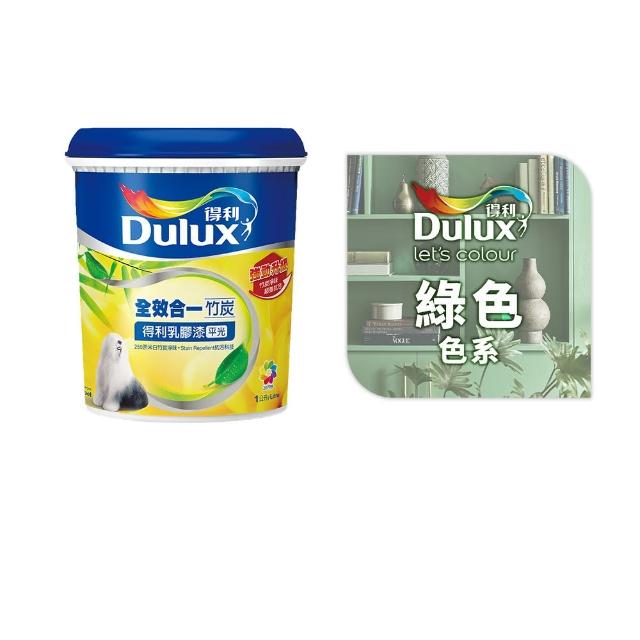 【得利】A986 全效合一竹炭乳膠漆 精選綠色系 電腦調色（1公升裝）｜客製化調色漆(油漆)