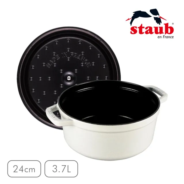 【法國Staub】圓形琺瑯鑄鐵鍋24cm-松露白3.7L(新舊包裝隨機出貨)