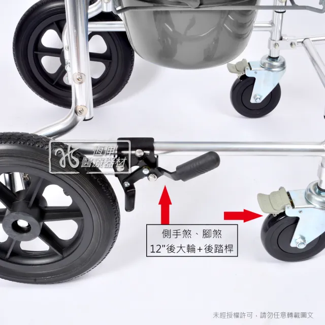 【恆伸醫療器材】ER-4351 45度半躺式洗澡便椅/馬桶椅/洗澡床/便器椅/便盆椅(有輪可推、可架馬桶、可半躺)