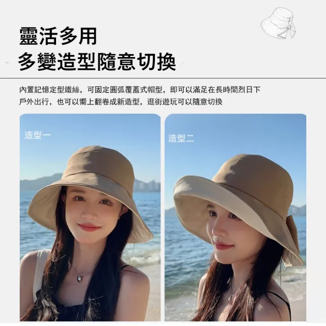 【Gordi】蝴蝶結百搭防曬遮陽帽 時尚大帽簷防曬帽 夏季戶外漁夫帽