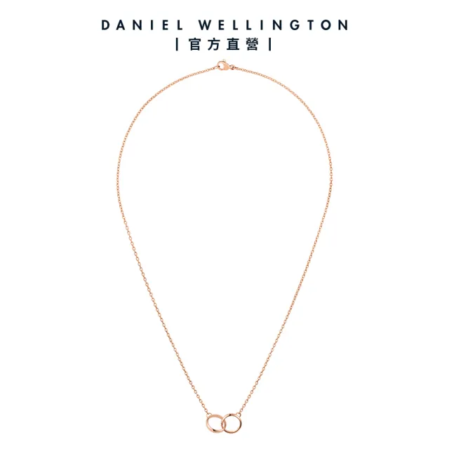 【Daniel Wellington】DW 項鍊 Classic Lumine Necklace-星辰系列小雙環項鍊(三色 DW00400352)