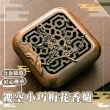 【開運香盤】鏤空梅花香爐(盤香爐 焚香盒 香座 蚊香 香薰 香插 薰香爐 檀香爐 沉香爐 塔香 佛教 書法)