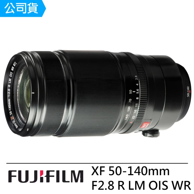 FUJIFILM 富士FUJIFILM 富士 XF 50-140mm F2.8 R LM OIS WR 望遠變焦鏡頭 --公司貨