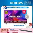 【Philips 飛利浦】55吋4K 120hz Google TV智慧聯網液晶顯示器(55PUH8808)