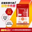 【UDR】專利白腎豆澱粉暢快錠EX x3袋(30顆/袋)