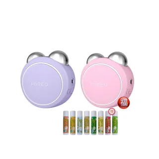 【Foreo】福利品 BEAR mini 智能微電流美容儀 美顏儀 按摩儀(台灣在地一年保固)