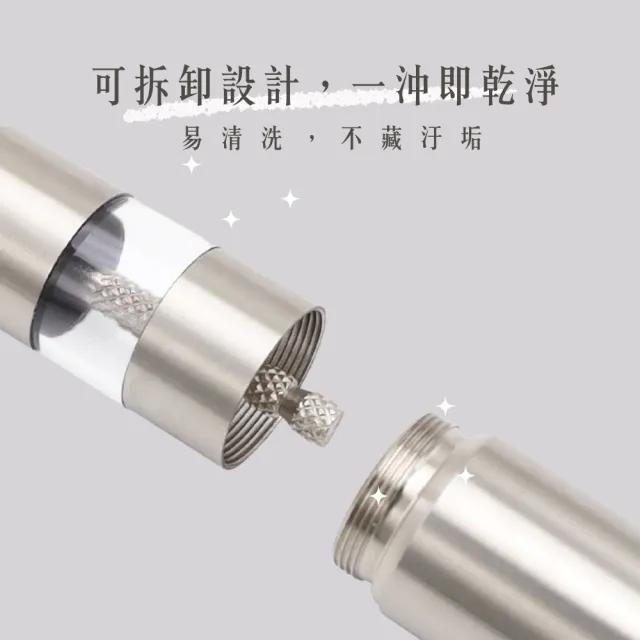 【瑞典廚房】香料研磨器 胡椒 海鹽  調味幫手 露營 便攜(食品級不鏽鋼)