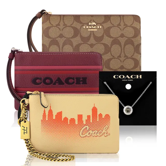 【COACH】手拿包+吊飾/名片夾/化妝包+禮盒or品牌提袋(多款多色任選/交換禮物)