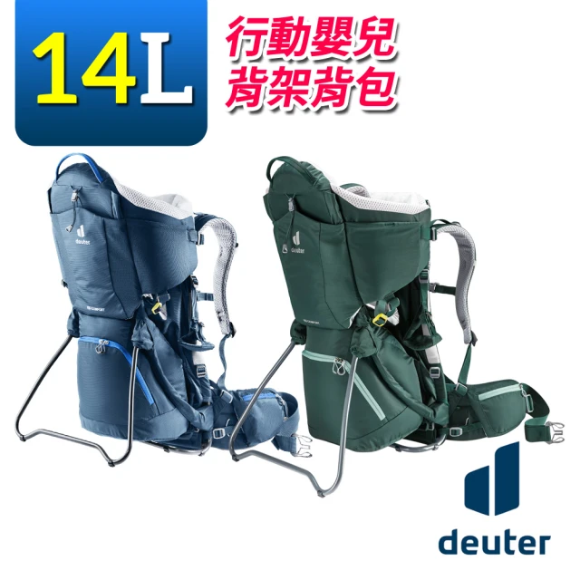 【deuter】3620221 KID COMFORT嬰兒背架背包 14L(行動嬰兒座椅/親子/旅遊/登山/健行/運動)