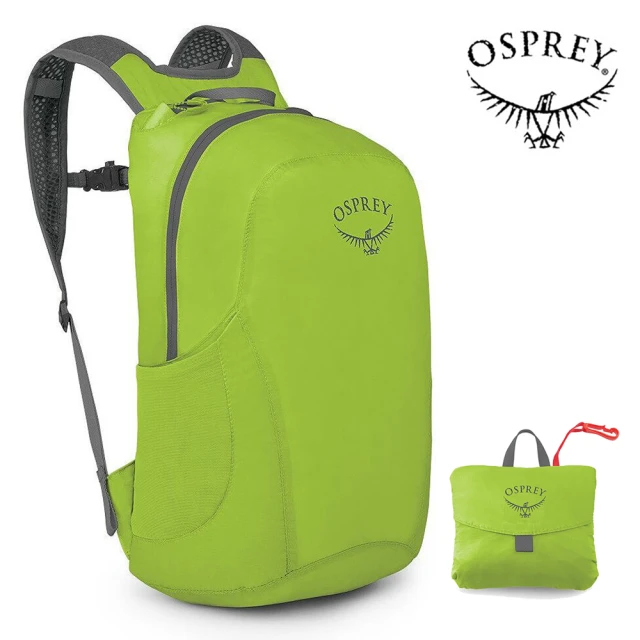 Osprey Ultralight Stuff Pack 輕量可折收後背包 檸檬綠(攻頂包 運動背包 旅行背包)