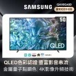 【SAMSUNG 三星】50型4K QLED智慧連網 液晶顯示器(QA50Q60DAXXZW)