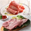 【卜蜂】饕級鮮嫩 國產雪花里肌.梅花火鍋片.五花燒烤片.豬絞肉 超值8包組(200-300g/包_居家.露營燒烤)