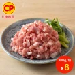 【卜蜂】饕級鮮嫩 國產雪花里肌.梅花火鍋片.五花燒烤片.豬絞肉 超值8包組(200-300g/包_團購.居家.露營燒烤)