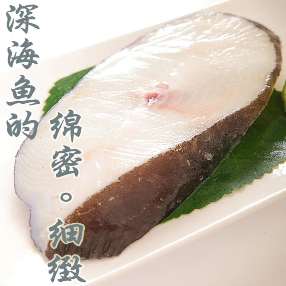 【海之醇】大規格扁鱈厚切-6片組(淨重280g±10%/片)